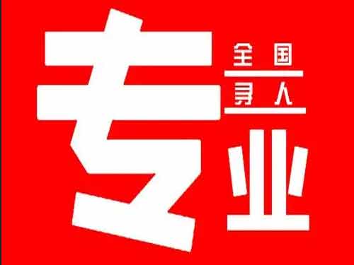 海兴侦探调查如何找到可靠的调查公司